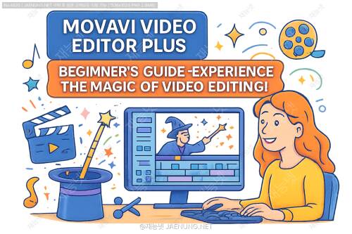 Movavi Video Editor Plus 초보자 가이드: 영상 편집의 마법을 경험하세요! 🎬✨