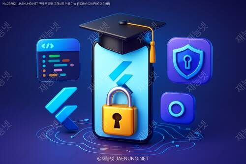 Flutter 앱 보안: 안전한 로컬 저장소 구현 🔒