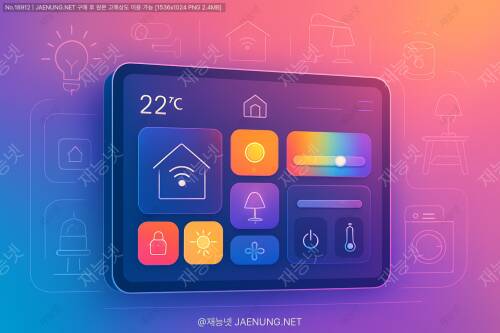 스마트홈 인터페이스 디자인: 2025년 사용자 경험 최적화의 모든 것 🏠✨