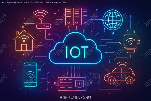 IoT 시스템 아키텍처와 프로토콜: 모든 것이 연결되는 세상의 비밀 🌐