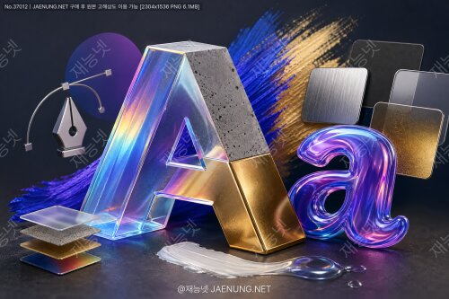 ✨ 창의적 텍스트 이펙트와 타이포그래피 디자인의 모든 것