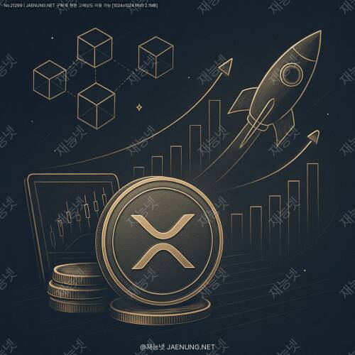 리플(XRP)의 장기 투자 전망 🚀