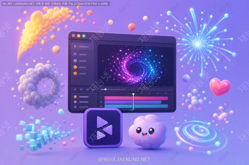애프터 이펙트 파티클 시스템 뽀개기 🎆