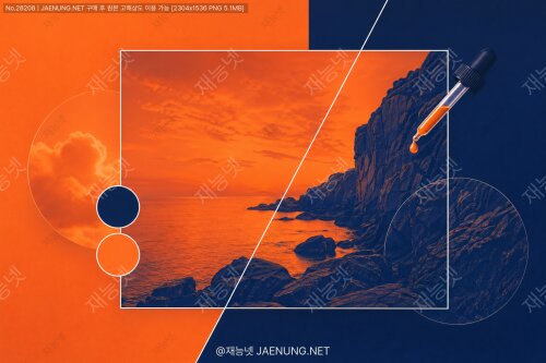 포토샵으로 만드는 더블톤(듀오톤) 효과 - 단 두 가지 색상으로 사진에 감성 폭발시키기 💥