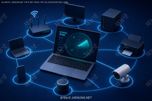 🔍 로컬 네트워크 스캐너 소스코드 — 내 네트워크 안의 모든 기기를 탐색하는 법