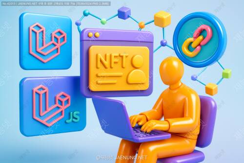 🚀 라라벨과 Web3.js로 NFT 멤버십 사이트 구축하기