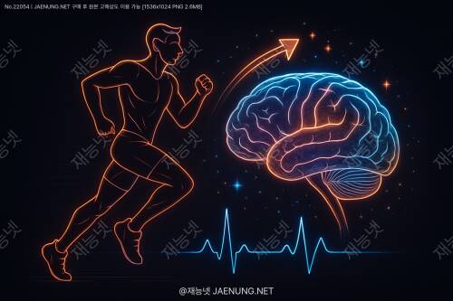 🏋️‍♂️ 운동이 뇌 기능을 향상시키는 신기한 원리: 몸 움직이면 뇌도 업그레이드! 🧠