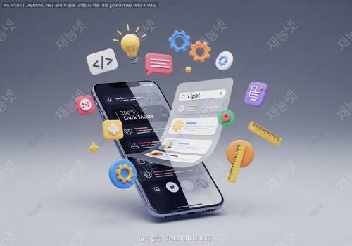 🌙 다크 모드 & 반응형 디자인모바일 앱 UI 완전 정복