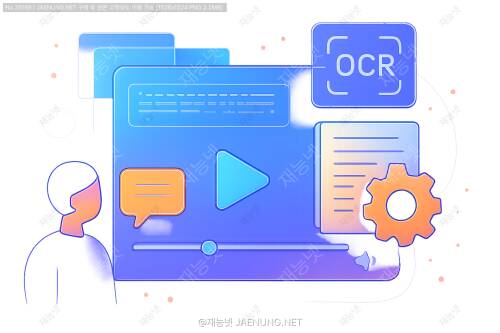 🎬 동영상 자막 자동 생성과 OCR 기술의 모든 것