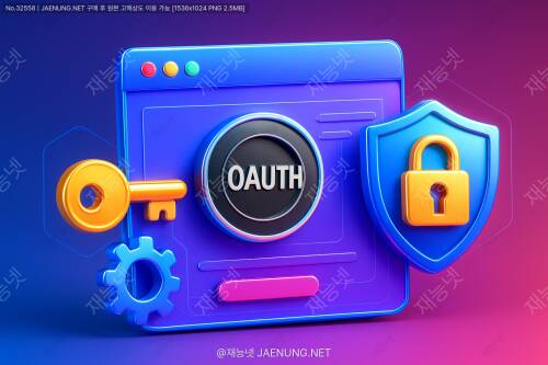 OAuth 2.0 완전 정복: 인증 코드부터 암시적 흐름까지, 내 데이터는 내가 지킨다!