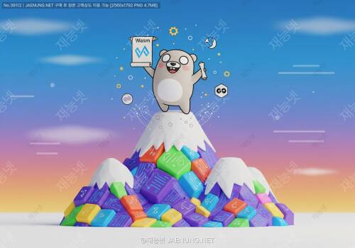 🚀 Go 언어로 WebAssembly 정복하기