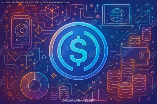 USDC 스토리: 서클과 코인베이스가 만든 스테이블코인의 모든 것 💰