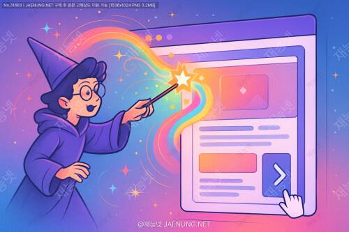 스크롤의 마법, CSS 스크롤 스냅으로 UX 레벨업! 🚀