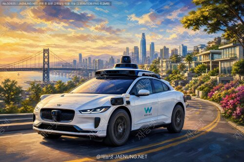 🚀 웨이모(Waymo), 구글이 10년 넘게 투자한 자율주행 기술의 현재와 미래