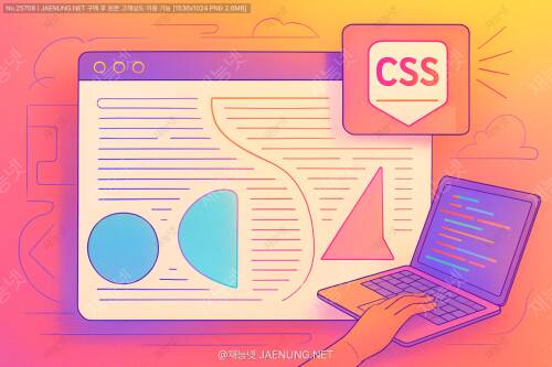 CSS Shapes: 텍스트 흐름을 활용한 웹 디자인의 새로운 지평선 열기 🎨
