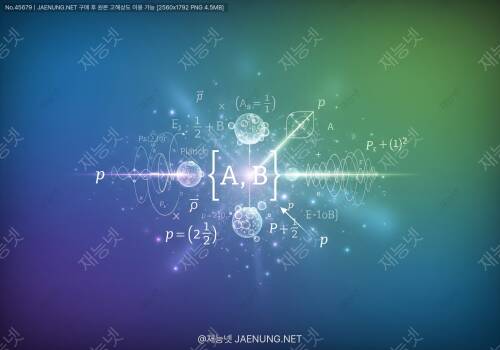 🌌 양자역학 스페셜: 교환자와 불확정성의 수학적 관계 🔬