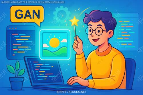 🎨 GAN으로 이미지 만들기, 코드로 배우는 AI 마법사 되기