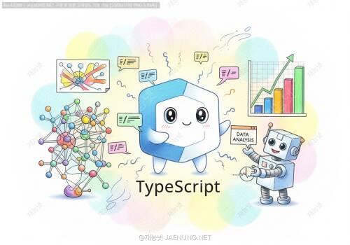 🤖 타입스크립트로 만드는 머신러닝의 세계