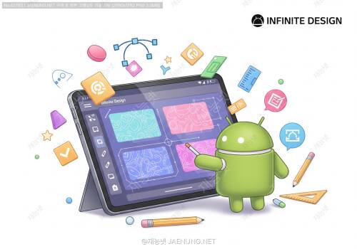 📱 Infinite Design으로 안드로이드에서벡터 명함 디자인하기 ✨