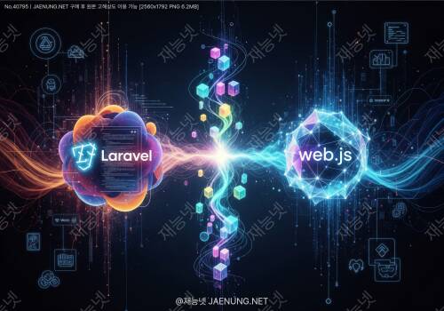 🚀 라라벨과 web3.js로 블록체인 CMS 통합하기