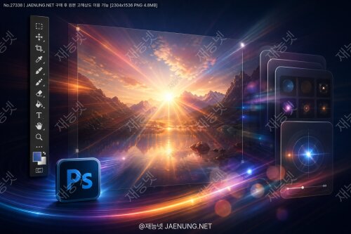 포토샵으로 만드는 환상적인 빛 번짐 효과 마스터하기 ✨