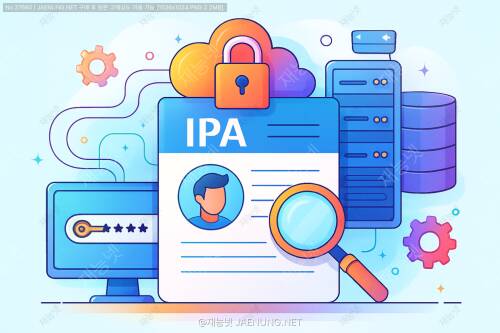 🔐 FreeIPA로 시작하는 통합 ID 관리 솔루션 구축 완벽 가이드