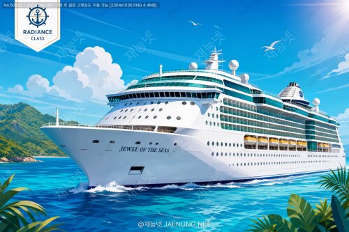 쥬얼 오브 더 씨즈(Jewel of the Seas) — 로열 캐리비언 래디언스급 크루즈 선박 심층 가이드