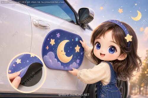 차량용 자석 스티커: 탈부착 용이성 고려 디자인 🚗🧲