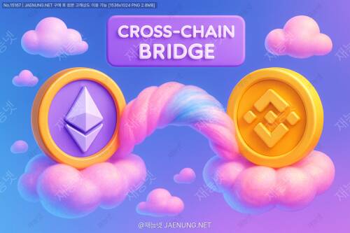 🌉 크로스체인 브릿지 구현: 이더리움-바이낸스 스마트 체인 연결하기 🌉