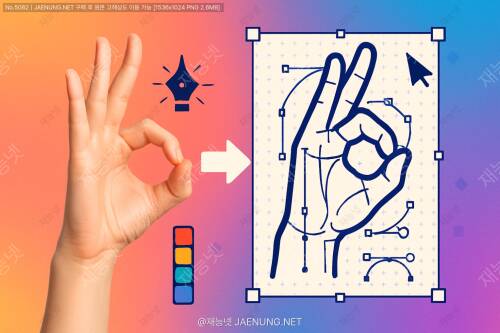 수화 동작의 시각화: 제스처 사진을 명확한 벡터 가이드로 🖐️🎨
