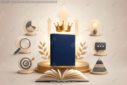베스트셀러 만들기: 성공 요인 분석 📚✨