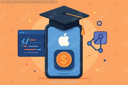 iOS 앱 내 결제: StoreKit 프레임워크 활용 🚀💰