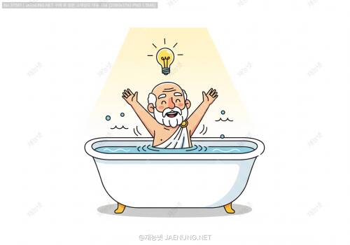 🛁 아르키메데스: 욕조에서 외친 유레카의 주인공