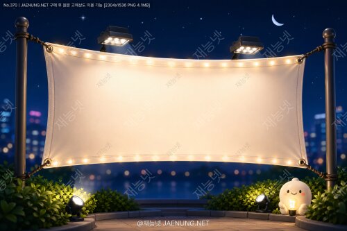 LED 조명을 활용한 현수막 디자인: 야간 효과 극대화 🌟