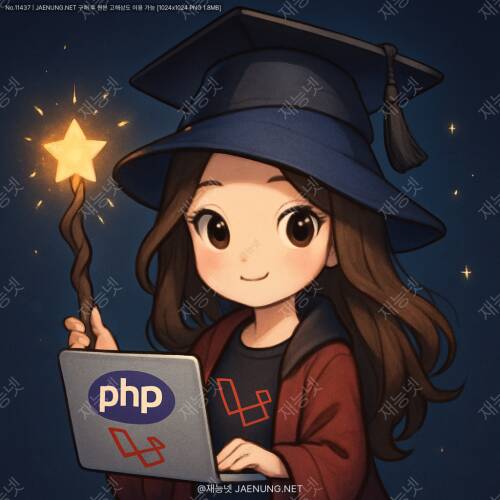 Laravel Envoyer: 무중단 배포의 마법사 🧙‍♂️✨