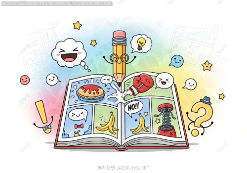 🎨 만화에서 유머와 개그 요소 활용법