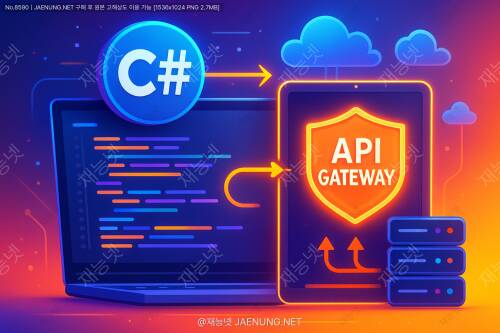 C#으로 구현하는 기업용 API 게이트웨이 🚀