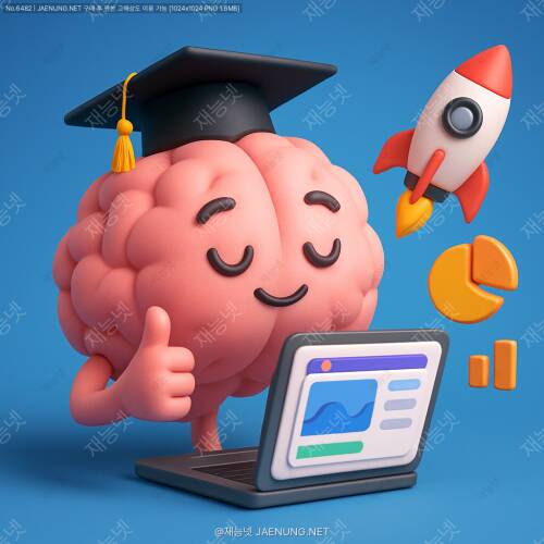 🧠 인지적 부하 최소화: 복잡한 정보를 간단하게! 뇌를 편하게 하는 UX 비법! 🚀