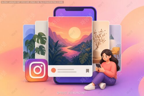 인스타그램 Guides 커버 이미지 디자인: 눈길을 사로잡는 비주얼 전략 🎨
