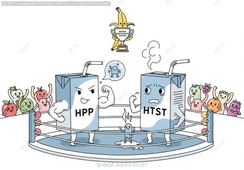 주스의 운명을 가르는 한 끗 차이: 🍊초고압(HPP) vs 열처리(HTST), 효소 불활성화 찐고수들의 기술 배틀!