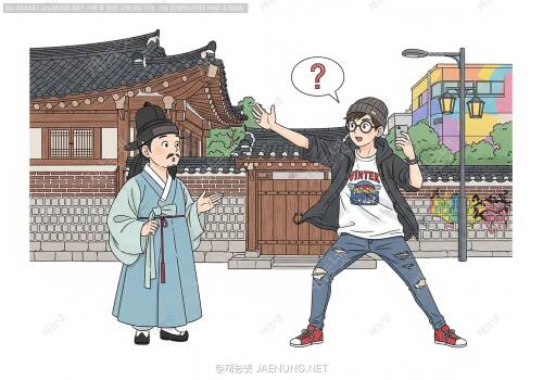 고전문학, 힙스터의 질문을 만나다 🤔