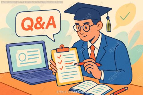 학술 발표 Q&A 대비 자료 교정: 간결하고 정확한 답변 준비 🎓📝
