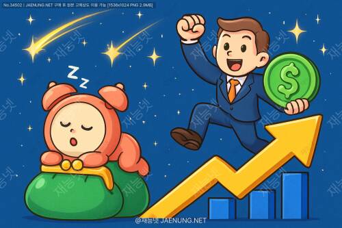 초저금리 시대, 잠자는 내 돈 깨우기 프로젝트 🚀이자율 리스크 박살 내고 대안투자로 수익률 JUMP UP!