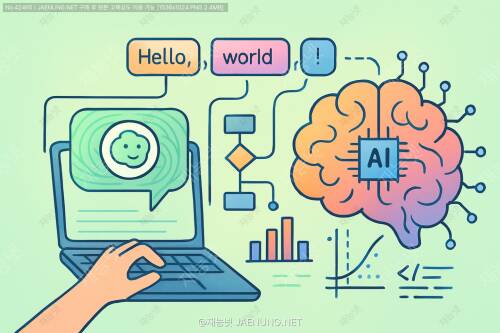 🤖 ChatGPT의 토큰 단위 사고 과정 이해하기