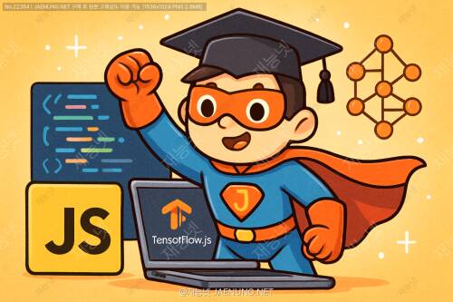 자바스크립트 머신러닝의 세계: TensorFlow.js로 시작하는 AI 개발 여행 🚀