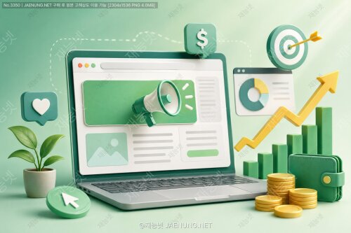 💡 블로그 광고 배너 디자인, 수익 높이기