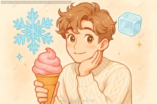 ❄️ 얼음재결정화 방지기법: 아이스크림의 비밀 무기 ❄️