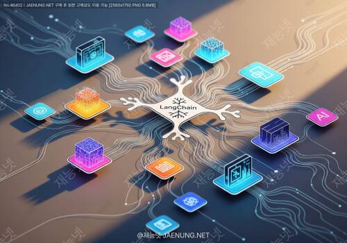LangChain으로 복수 모델을 협업시키는 멀티에이전트 설계 완전 정복