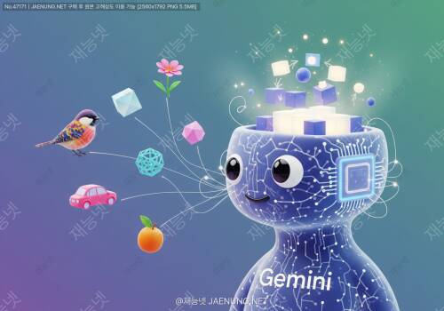 👁️ Gemini의 비전 인식 능력 원리