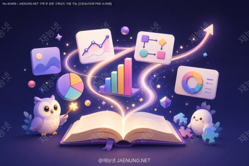📊 데이터로 이야기를 만드는 마법, 시각적 내러티브 구성 전략 완전정복